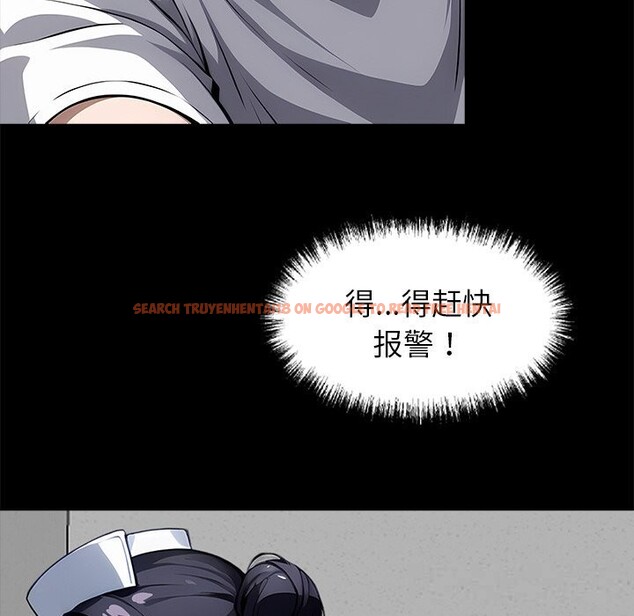查看漫画黑道X上班族/我身體裏的那個家夥 - 第19話 - sayhentaiz.net中的3598461图片