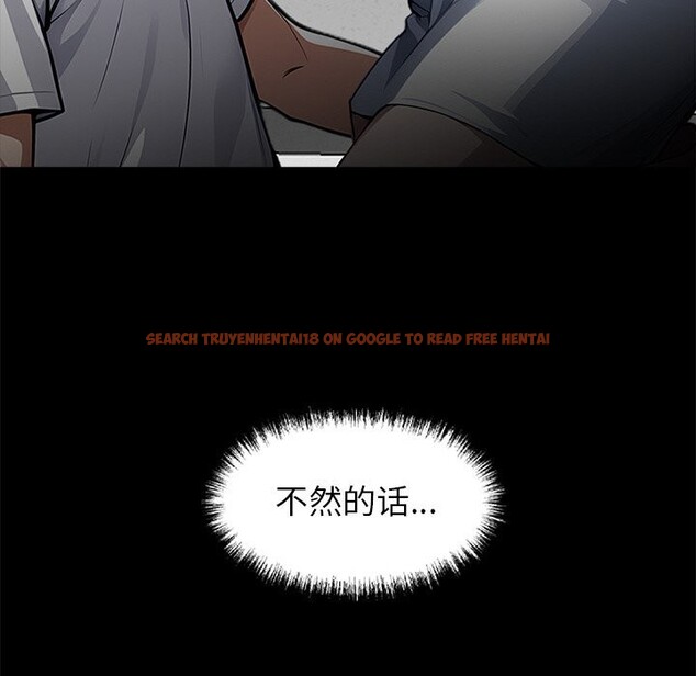 查看漫画黑道X上班族/我身體裏的那個家夥 - 第19話 - sayhentaiz.net中的3598463图片
