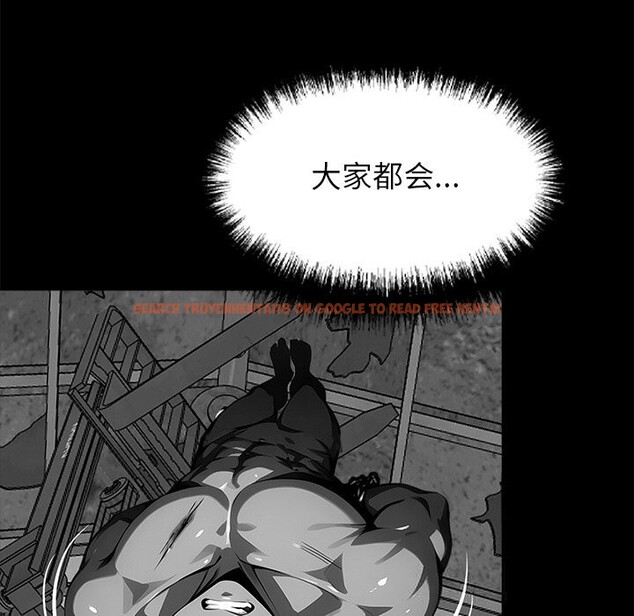 查看漫画黑道X上班族/我身體裏的那個家夥 - 第19話 - sayhentaiz.net中的3598466图片
