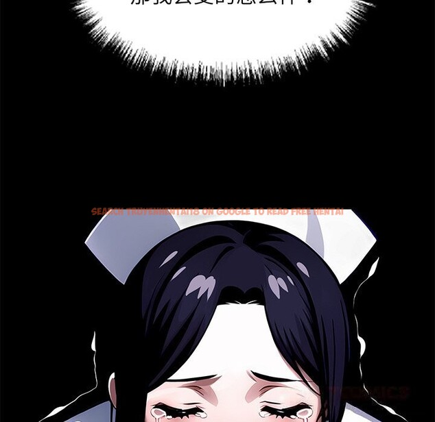 查看漫画黑道X上班族/我身體裏的那個家夥 - 第19話 - sayhentaiz.net中的3598468图片