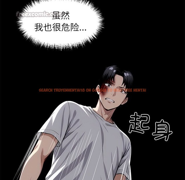 查看漫画黑道X上班族/我身體裏的那個家夥 - 第19話 - sayhentaiz.net中的3598470图片