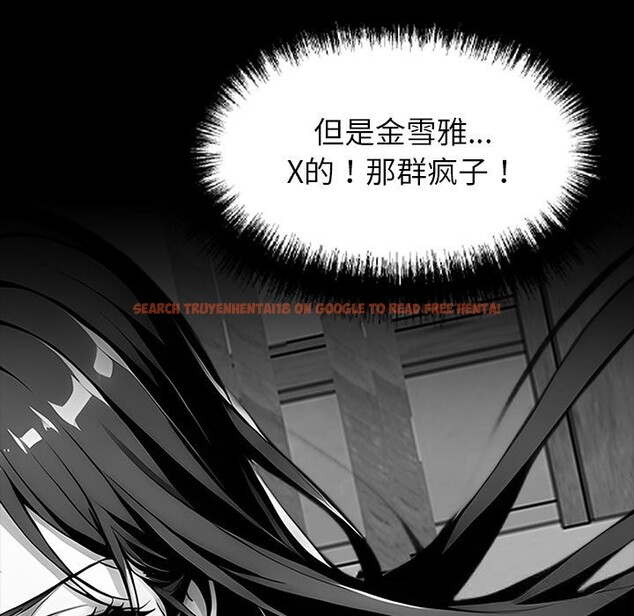 查看漫画黑道X上班族/我身體裏的那個家夥 - 第19話 - sayhentaiz.net中的3598472图片