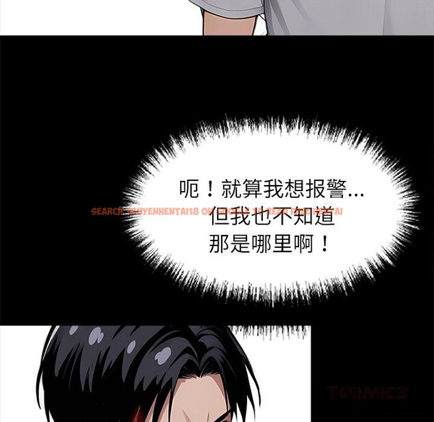 查看漫画黑道X上班族/我身體裏的那個家夥 - 第19話 - sayhentaiz.net中的3598476图片