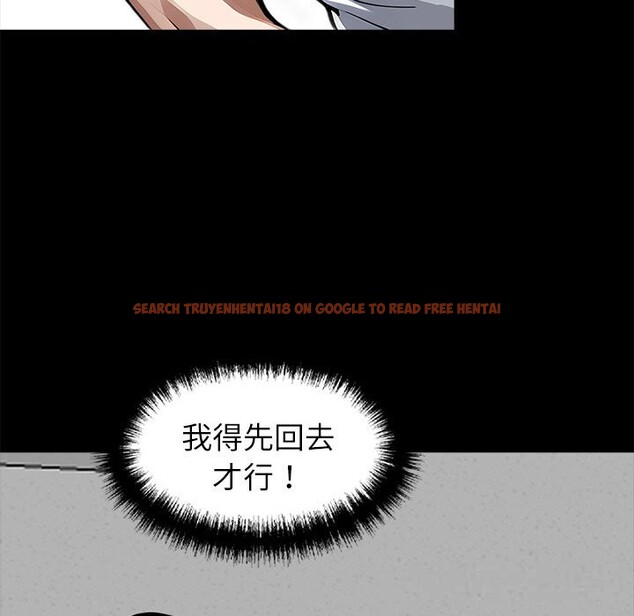 查看漫画黑道X上班族/我身體裏的那個家夥 - 第19話 - sayhentaiz.net中的3598478图片