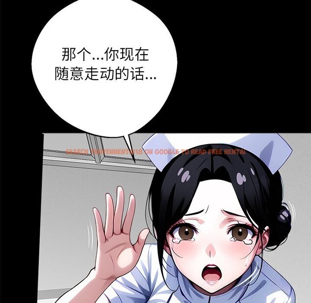 查看漫画黑道X上班族/我身體裏的那個家夥 - 第19話 - sayhentaiz.net中的3598482图片