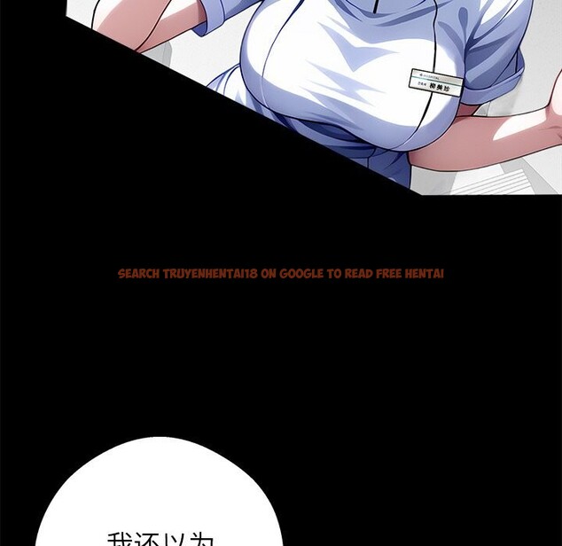 查看漫画黑道X上班族/我身體裏的那個家夥 - 第19話 - sayhentaiz.net中的3598483图片