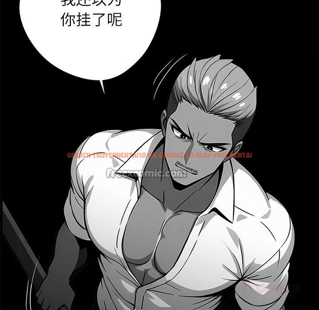 查看漫画黑道X上班族/我身體裏的那個家夥 - 第19話 - sayhentaiz.net中的3598484图片