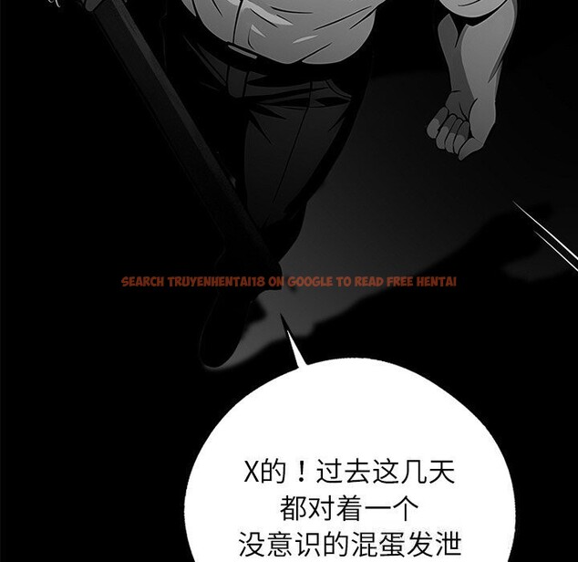 查看漫画黑道X上班族/我身體裏的那個家夥 - 第19話 - sayhentaiz.net中的3598485图片