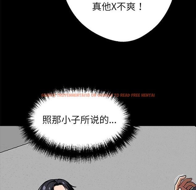 查看漫画黑道X上班族/我身體裏的那個家夥 - 第19話 - sayhentaiz.net中的3598486图片