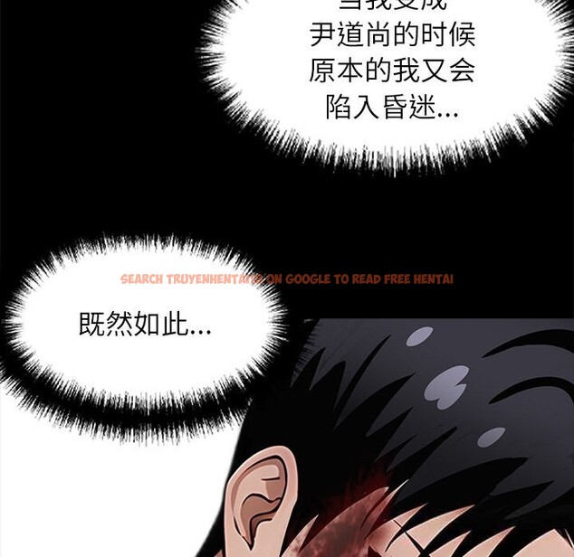 查看漫画黑道X上班族/我身體裏的那個家夥 - 第19話 - sayhentaiz.net中的3598490图片