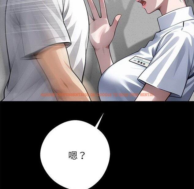 查看漫画黑道X上班族/我身體裏的那個家夥 - 第19話 - sayhentaiz.net中的3598496图片