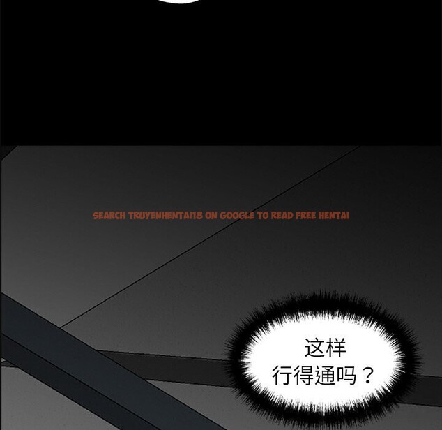 查看漫画黑道X上班族/我身體裏的那個家夥 - 第19話 - sayhentaiz.net中的3598497图片