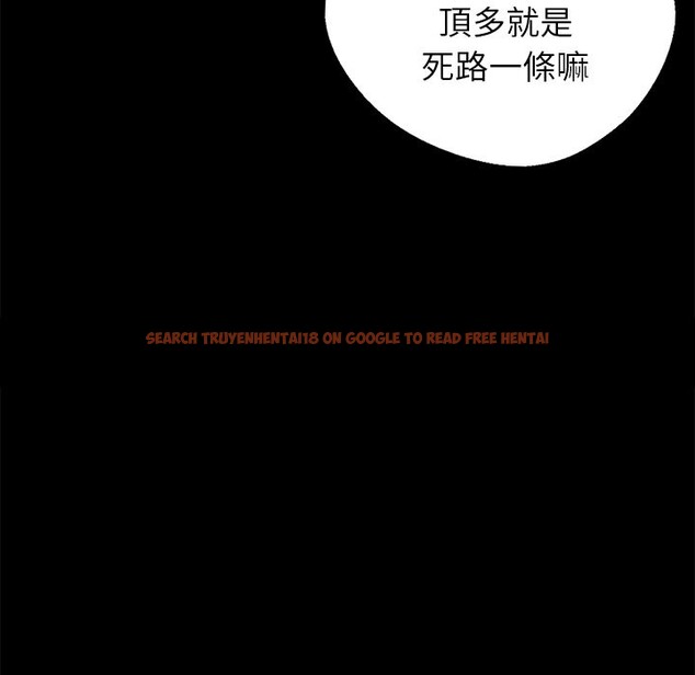 查看漫画黑道X上班族/我身體裏的那個家夥 - 第2話 - tymanga.com中的3405641图片