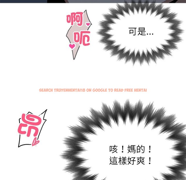 查看漫画黑道X上班族/我身體裏的那個家夥 - 第2話 - tymanga.com中的3405687图片