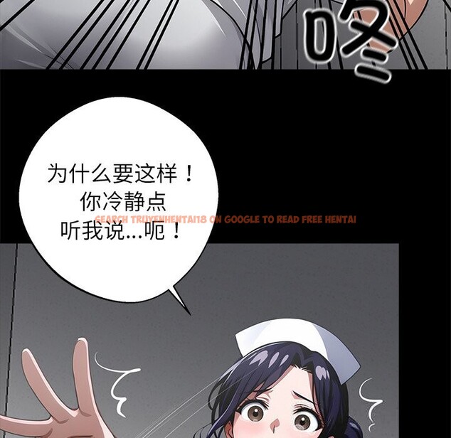 查看漫画黑道X上班族/我身體裏的那個家夥 - 第20話 - sayhentaiz.net中的3625939图片