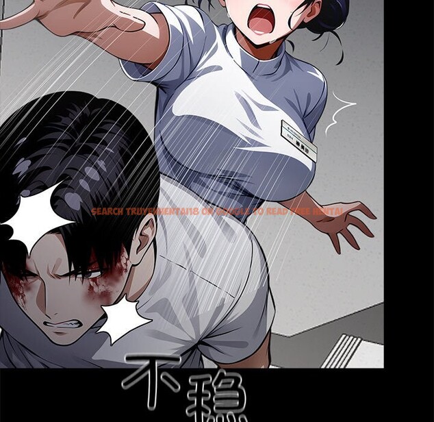 查看漫画黑道X上班族/我身體裏的那個家夥 - 第20話 - sayhentaiz.net中的3625940图片