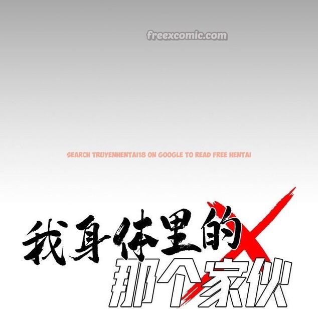 查看漫画黑道X上班族/我身體裏的那個家夥 - 第20話 - sayhentaiz.net中的3625975图片