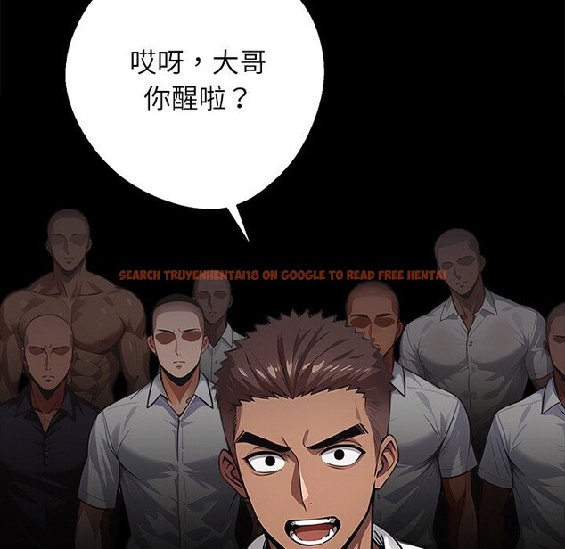 查看漫画黑道X上班族/我身體裏的那個家夥 - 第20話 - sayhentaiz.net中的3625993图片