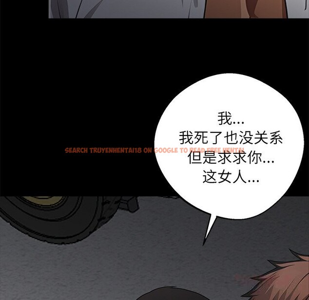 查看漫画黑道X上班族/我身體裏的那個家夥 - 第20話 - sayhentaiz.net中的3625997图片