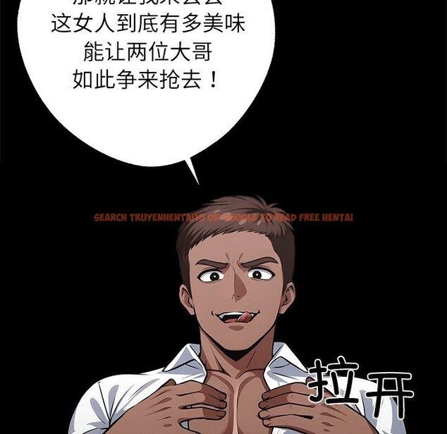 查看漫画黑道X上班族/我身體裏的那個家夥 - 第20話 - sayhentaiz.net中的3626011图片