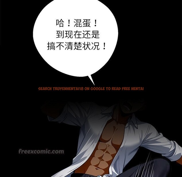 查看漫画黑道X上班族/我身體裏的那個家夥 - 第20話 - sayhentaiz.net中的3626017图片