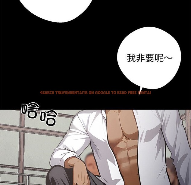 查看漫画黑道X上班族/我身體裏的那個家夥 - 第20話 - sayhentaiz.net中的3626024图片