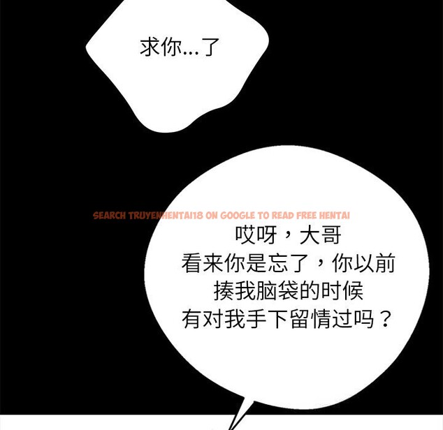 查看漫画黑道X上班族/我身體裏的那個家夥 - 第20話 - sayhentaiz.net中的3626026图片