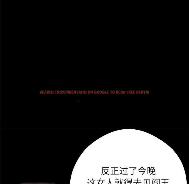 查看漫画黑道X上班族/我身體裏的那個家夥 - 第20話 - sayhentaiz.net中的3626035图片