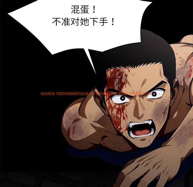 查看漫画黑道X上班族/我身體裏的那個家夥 - 第20話 - sayhentaiz.net中的3626048图片