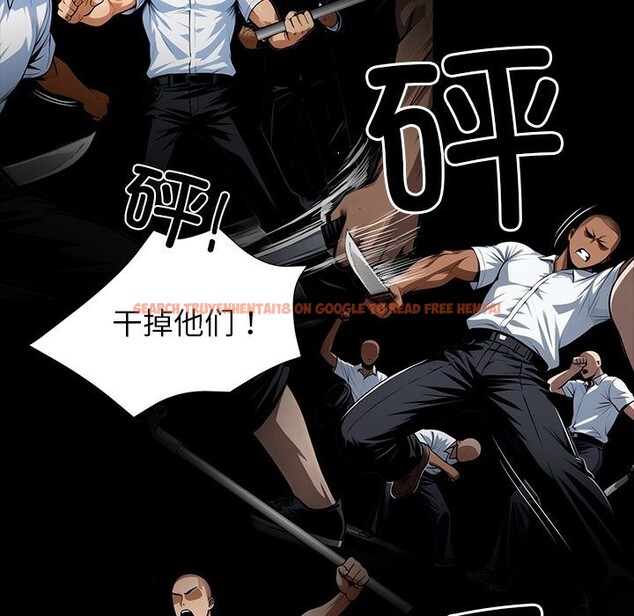 查看漫画黑道X上班族/我身體裏的那個家夥 - 第20話 - sayhentaiz.net中的3626080图片
