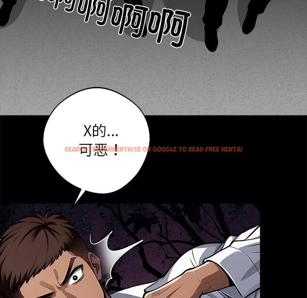 查看漫画黑道X上班族/我身體裏的那個家夥 - 第20話 - sayhentaiz.net中的3626084图片