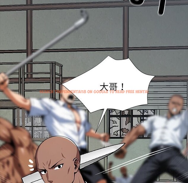 查看漫画黑道X上班族/我身體裏的那個家夥 - 第20話 - sayhentaiz.net中的3626089图片