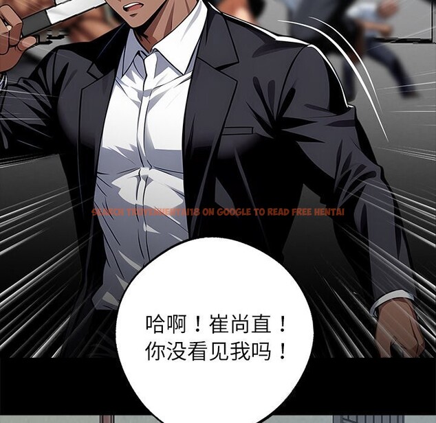 查看漫画黑道X上班族/我身體裏的那個家夥 - 第20話 - sayhentaiz.net中的3626090图片