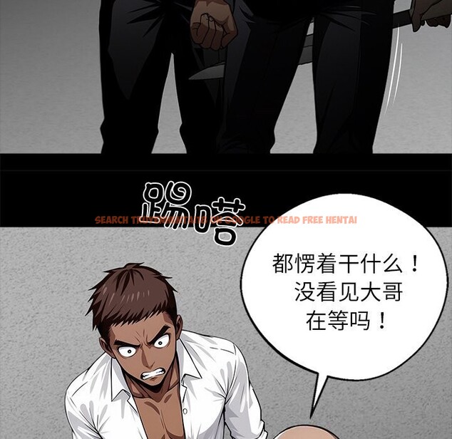 查看漫画黑道X上班族/我身體裏的那個家夥 - 第20話 - sayhentaiz.net中的3626092图片