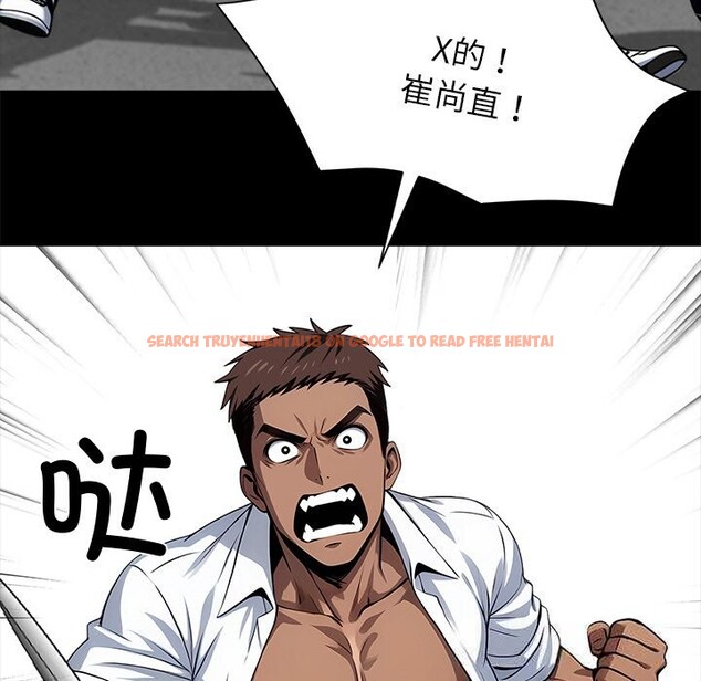 查看漫画黑道X上班族/我身體裏的那個家夥 - 第20話 - sayhentaiz.net中的3626098图片