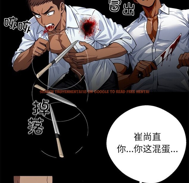 查看漫画黑道X上班族/我身體裏的那個家夥 - 第20話 - sayhentaiz.net中的3626103图片