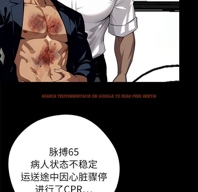 查看漫画黑道X上班族/我身體裏的那個家夥 - 第21話 - sayhentaiz.net中的3654119图片