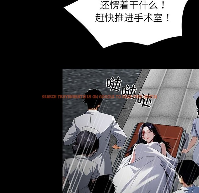 查看漫画黑道X上班族/我身體裏的那個家夥 - 第21話 - sayhentaiz.net中的3654122图片