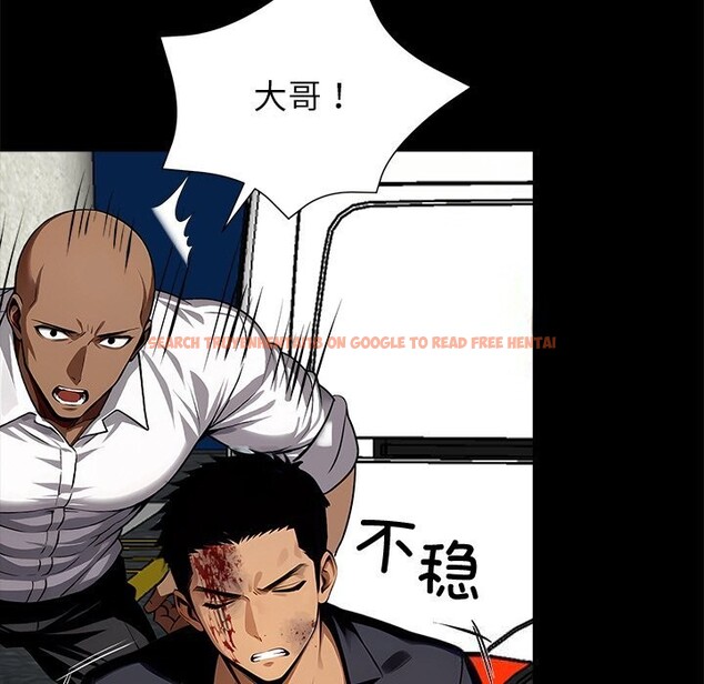 查看漫画黑道X上班族/我身體裏的那個家夥 - 第21話 - sayhentaiz.net中的3654124图片