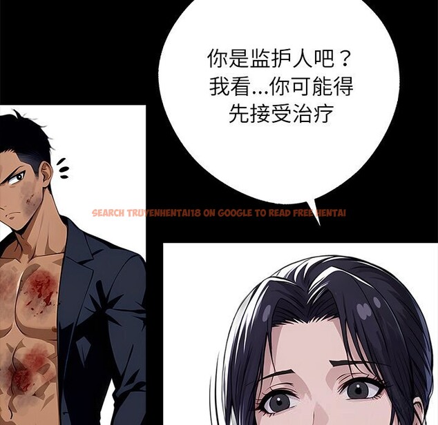 查看漫画黑道X上班族/我身體裏的那個家夥 - 第21話 - sayhentaiz.net中的3654128图片