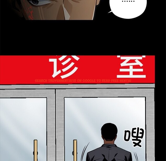 查看漫画黑道X上班族/我身體裏的那個家夥 - 第21話 - sayhentaiz.net中的3654130图片