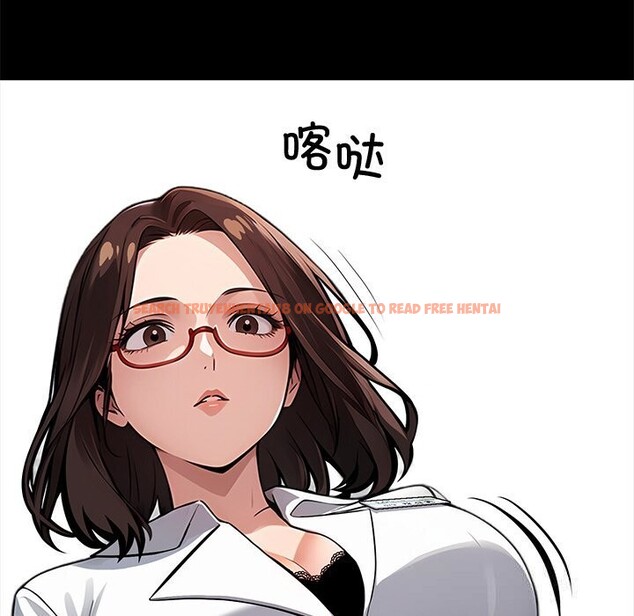 查看漫画黑道X上班族/我身體裏的那個家夥 - 第21話 - sayhentaiz.net中的3654150图片