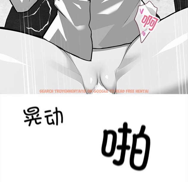 查看漫画黑道X上班族/我身體裏的那個家夥 - 第21話 - sayhentaiz.net中的3654167图片