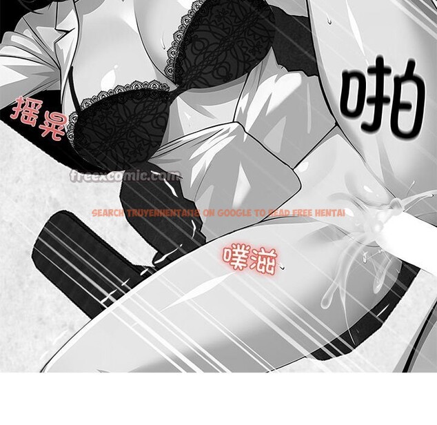 查看漫画黑道X上班族/我身體裏的那個家夥 - 第21話 - sayhentaiz.net中的3654169图片