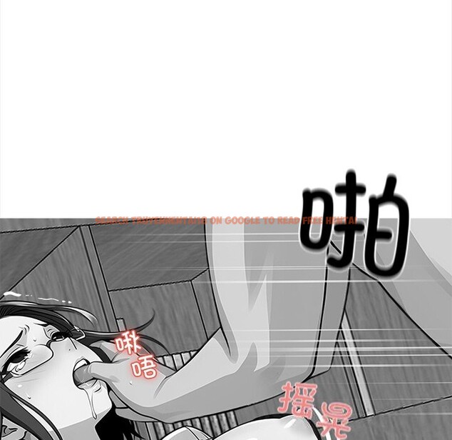 查看漫画黑道X上班族/我身體裏的那個家夥 - 第21話 - sayhentaiz.net中的3654175图片