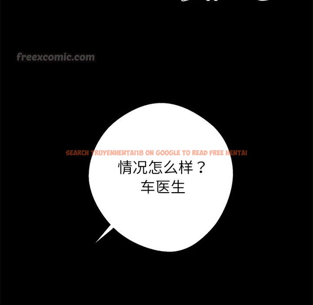 查看漫画黑道X上班族/我身體裏的那個家夥 - 第21話 - sayhentaiz.net中的3654183图片