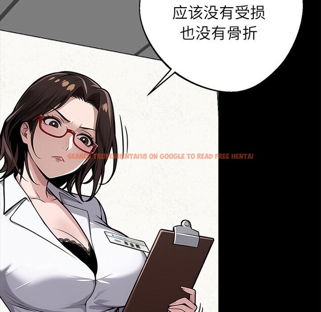 查看漫画黑道X上班族/我身體裏的那個家夥 - 第21話 - sayhentaiz.net中的3654193图片