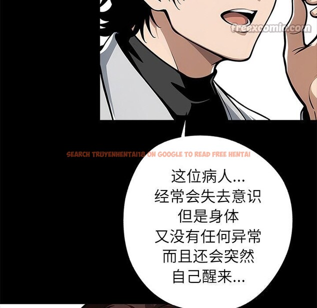查看漫画黑道X上班族/我身體裏的那個家夥 - 第21話 - sayhentaiz.net中的3654197图片