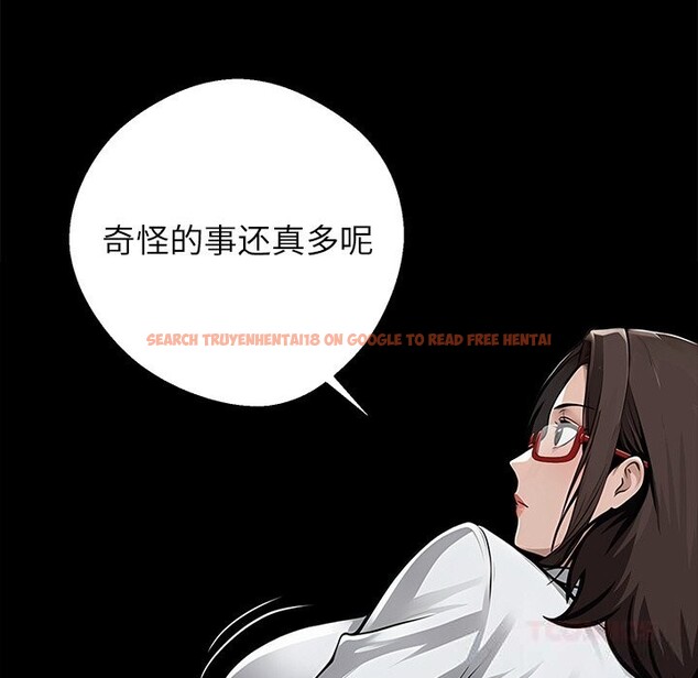 查看漫画黑道X上班族/我身體裏的那個家夥 - 第21話 - sayhentaiz.net中的3654201图片