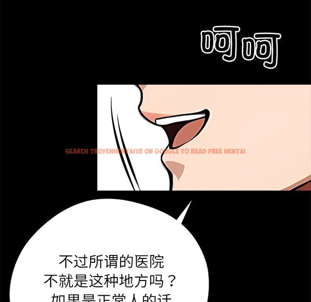 查看漫画黑道X上班族/我身體裏的那個家夥 - 第21話 - sayhentaiz.net中的3654204图片